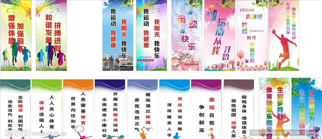 马尔回归后