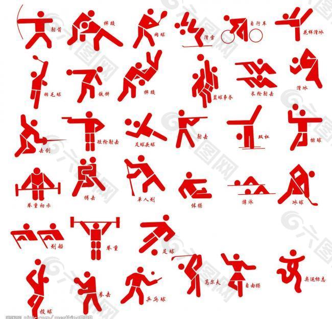 中国男篮依