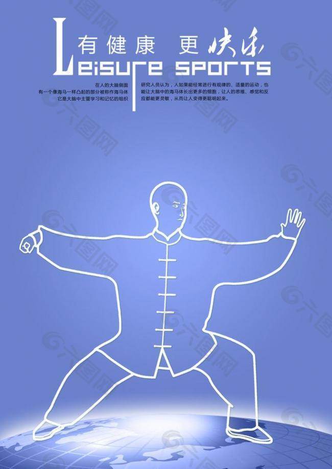 上继续保持 上继续保持