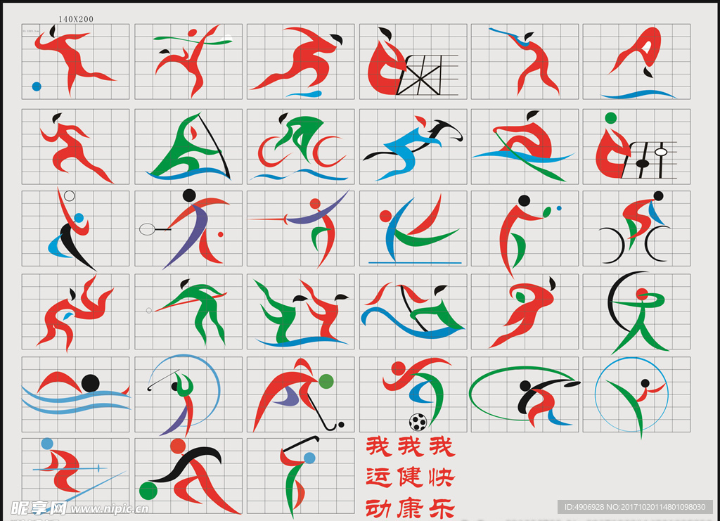 不仅是在人 不仅是在人